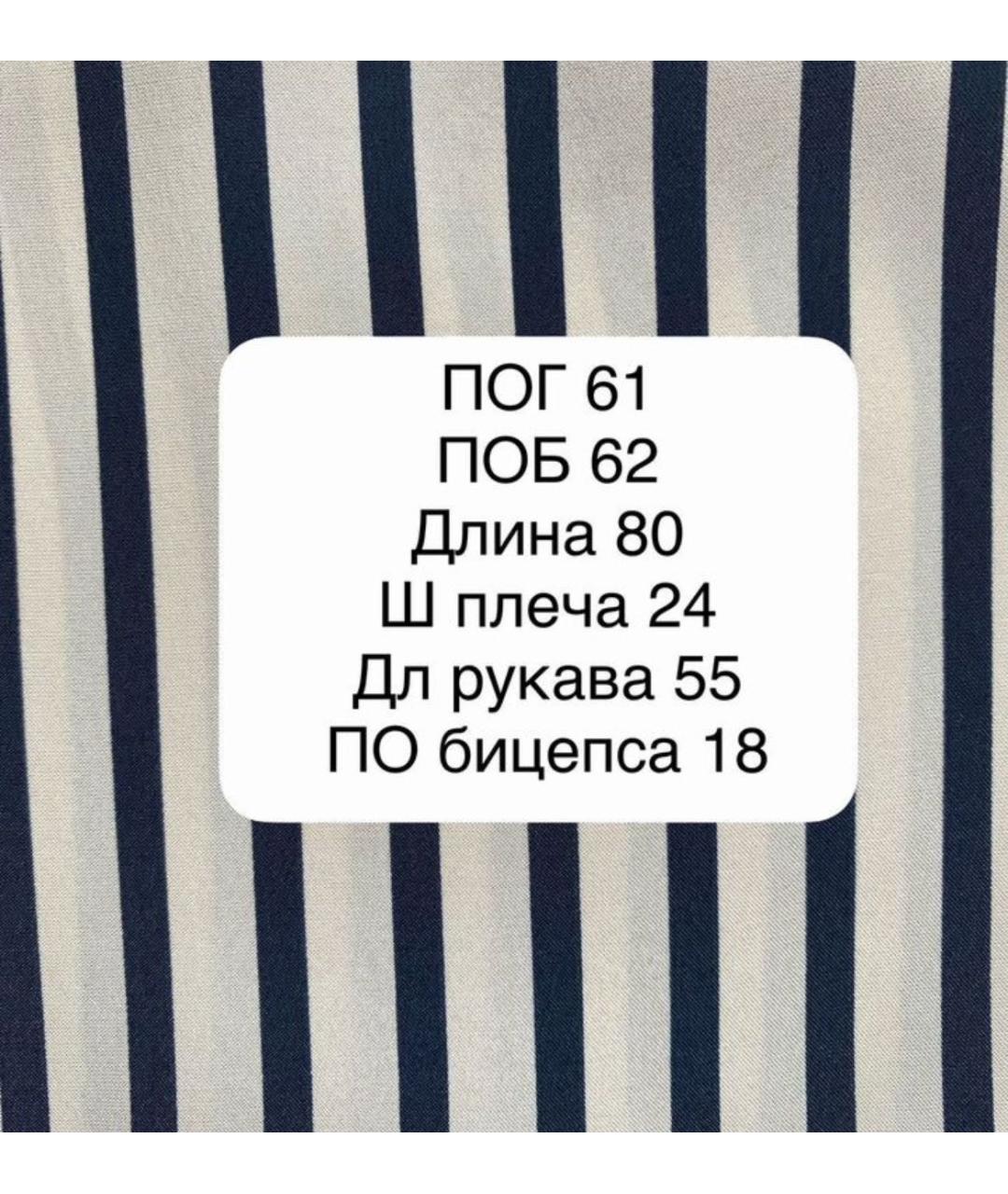 MAX MARA Белая шелковая блузы, фото 4
