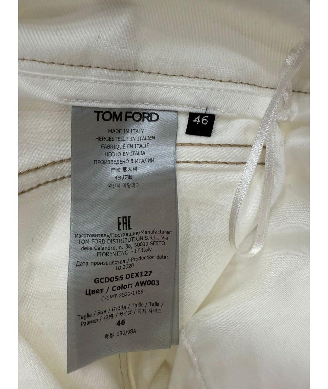 TOM FORD Белая деним юбка миди, фото 3