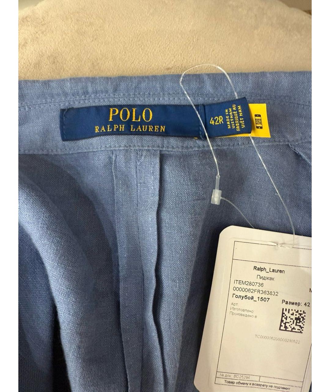 POLO RALPH LAUREN Голубой льняной жакет/пиджак, фото 3