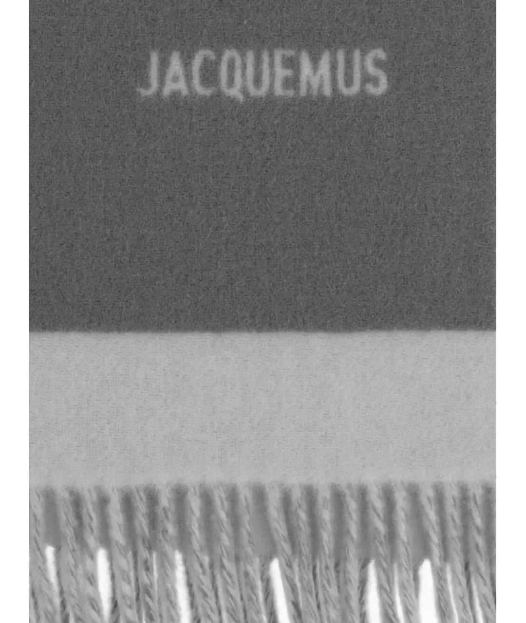 JACQUEMUS Серый шерстяной шарф, фото 2