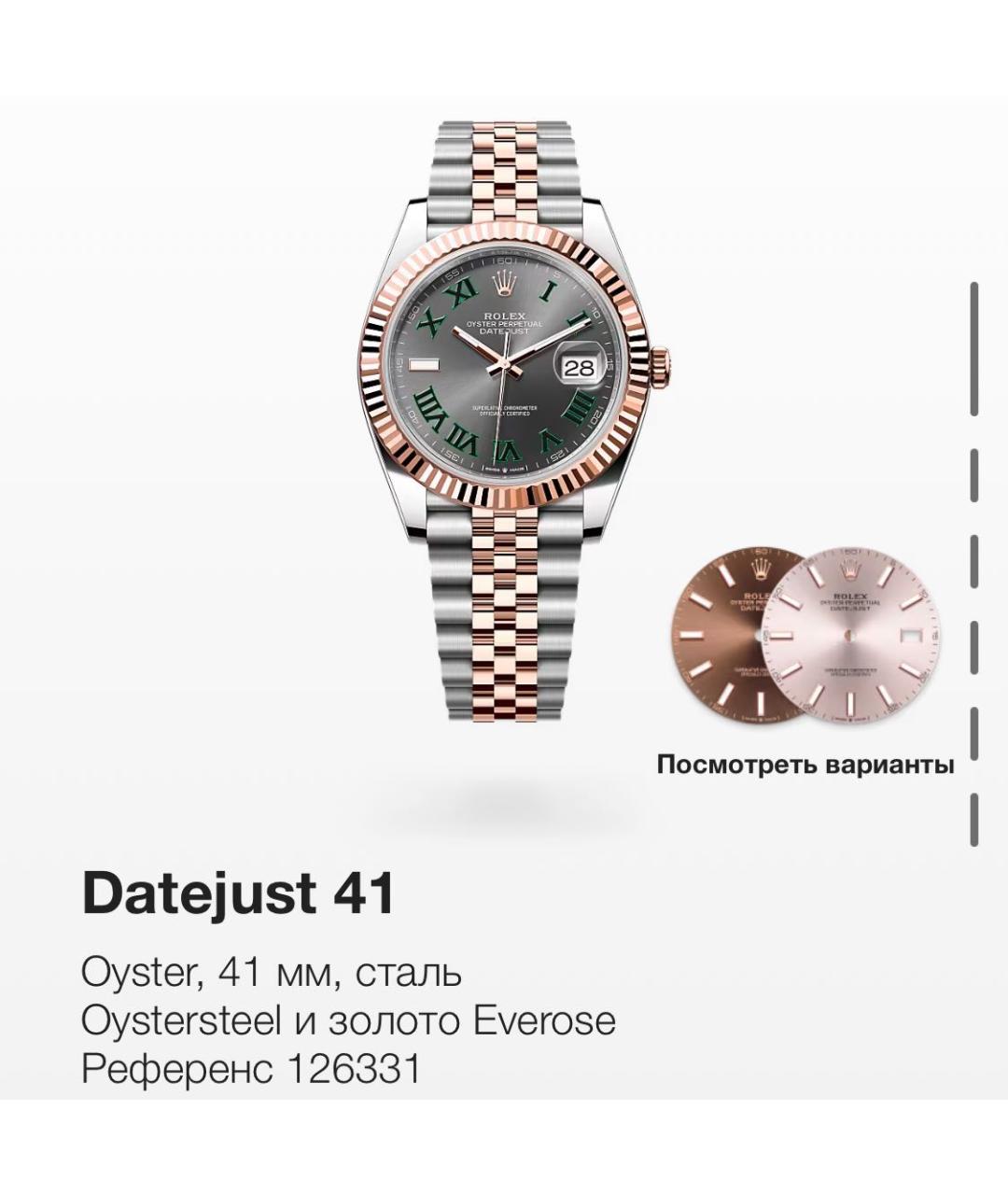 ROLEX Золотые часы из розового золота, фото 2