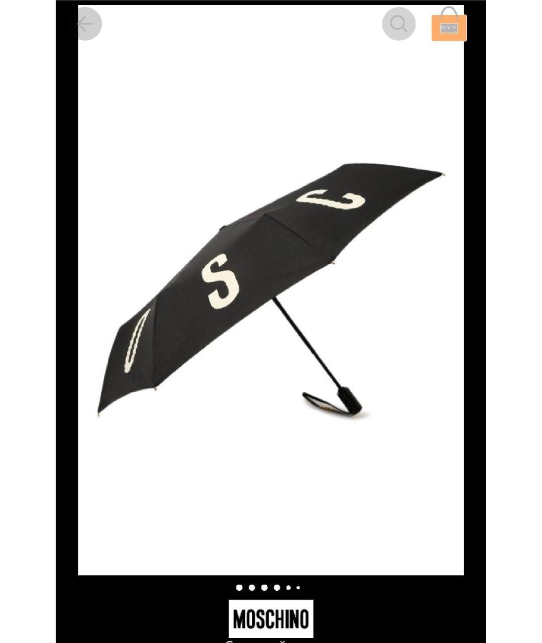 MOSCHINO Черный зонт, фото 2