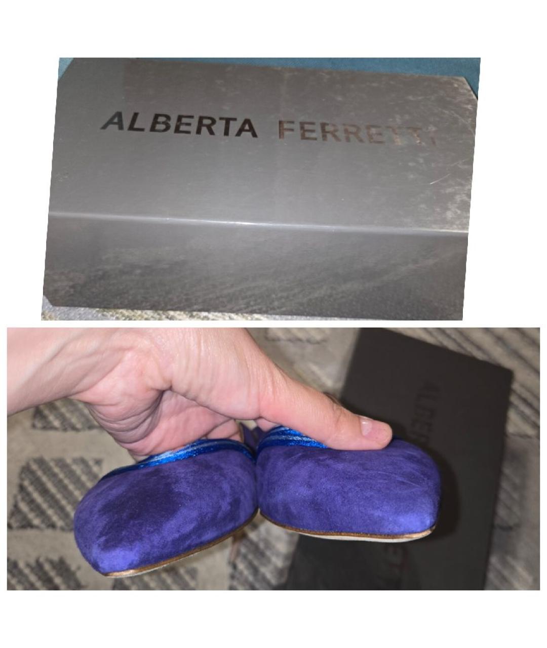 ALBERTA FERRETTI Синие замшевые балетки, фото 5