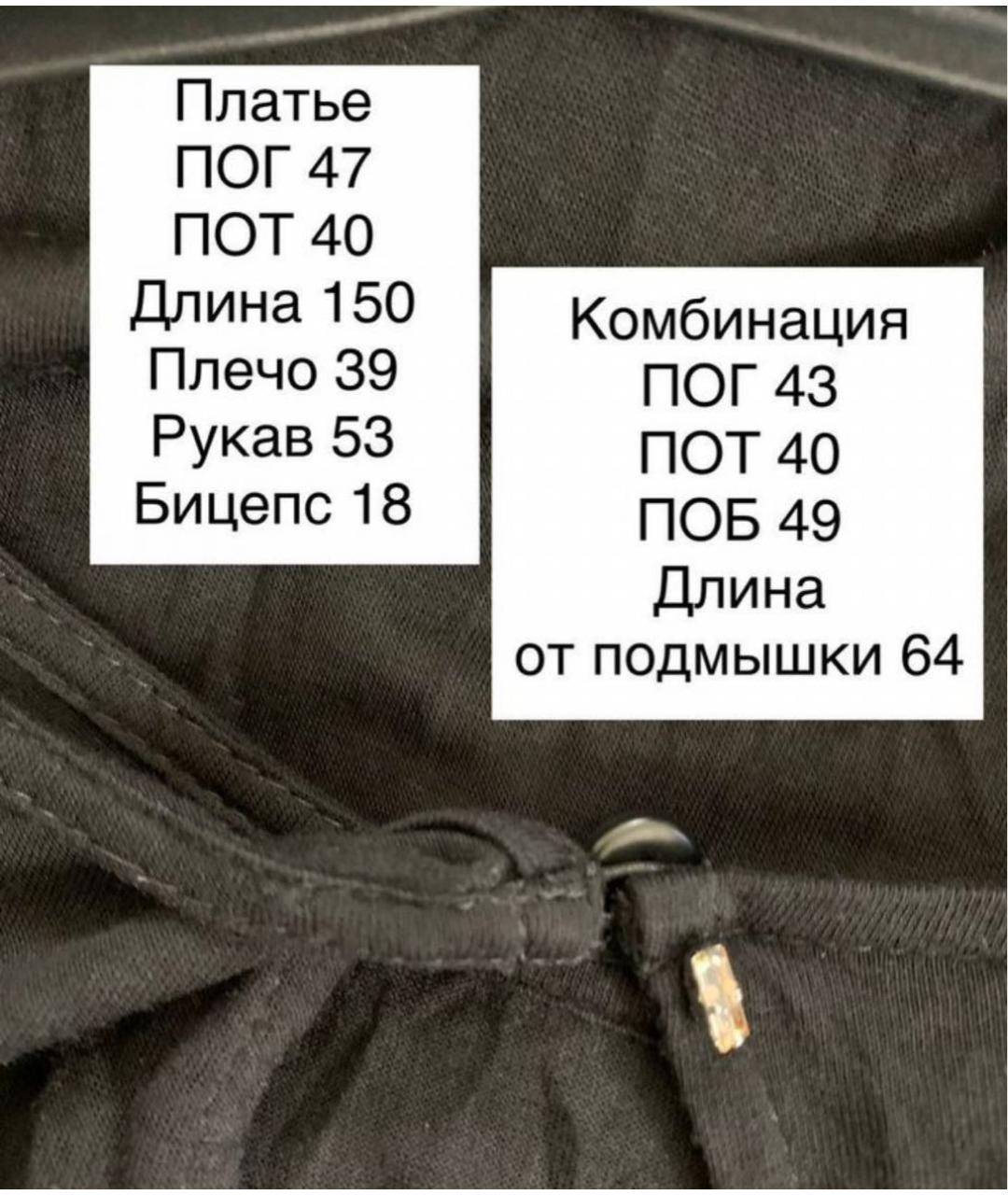 SPORTMAX Черное вискозное повседневное платье, фото 4