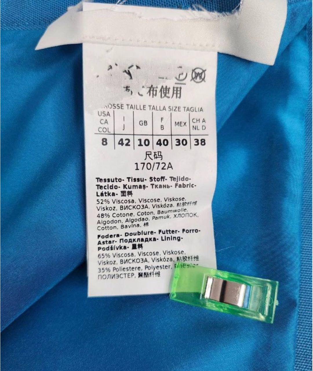 MAX MARA Голубая юбка миди, фото 3