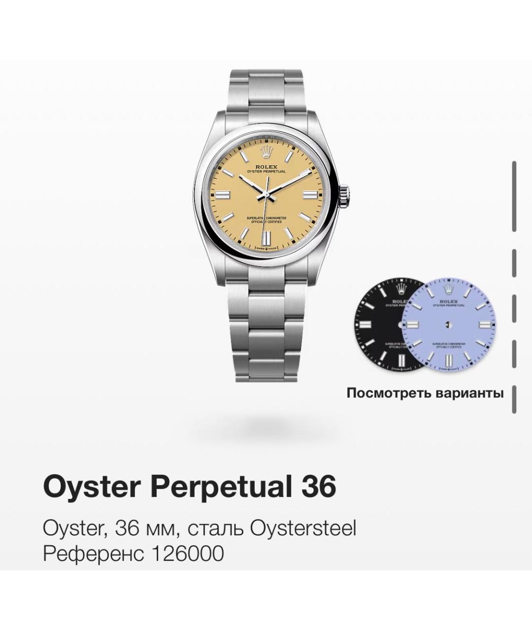 ROLEX Горчичные металлические часы, фото 2