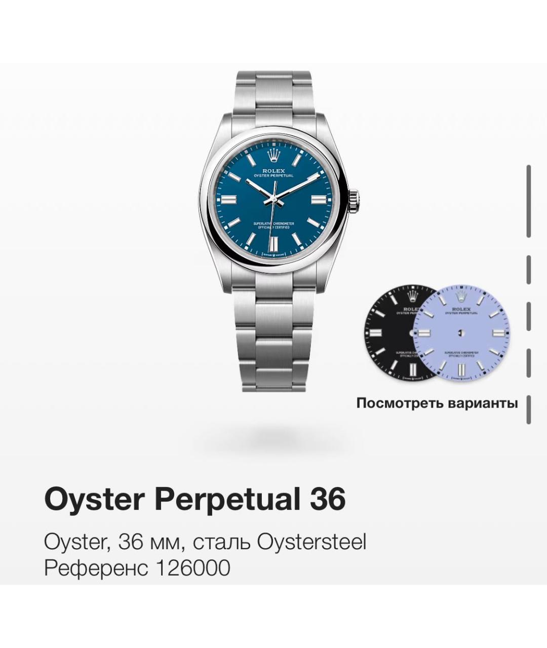 ROLEX Синие металлические часы, фото 2