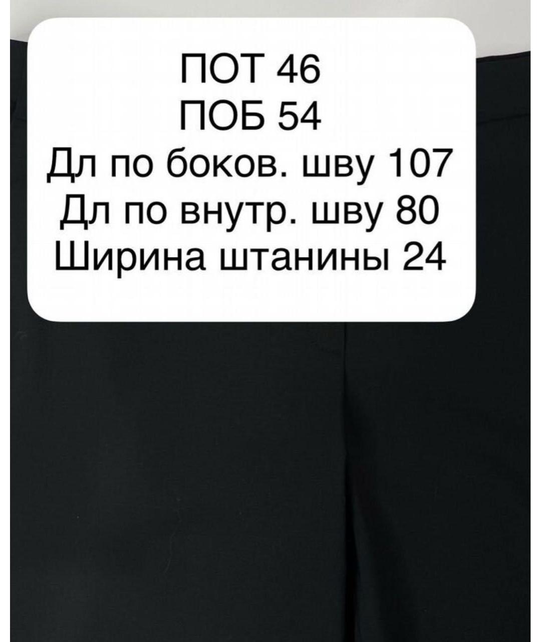 ESCADA Черные шерстяные прямые брюки, фото 5