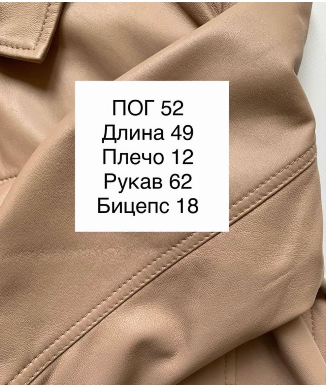 MAX MARA Бежевая кожаная куртка, фото 4