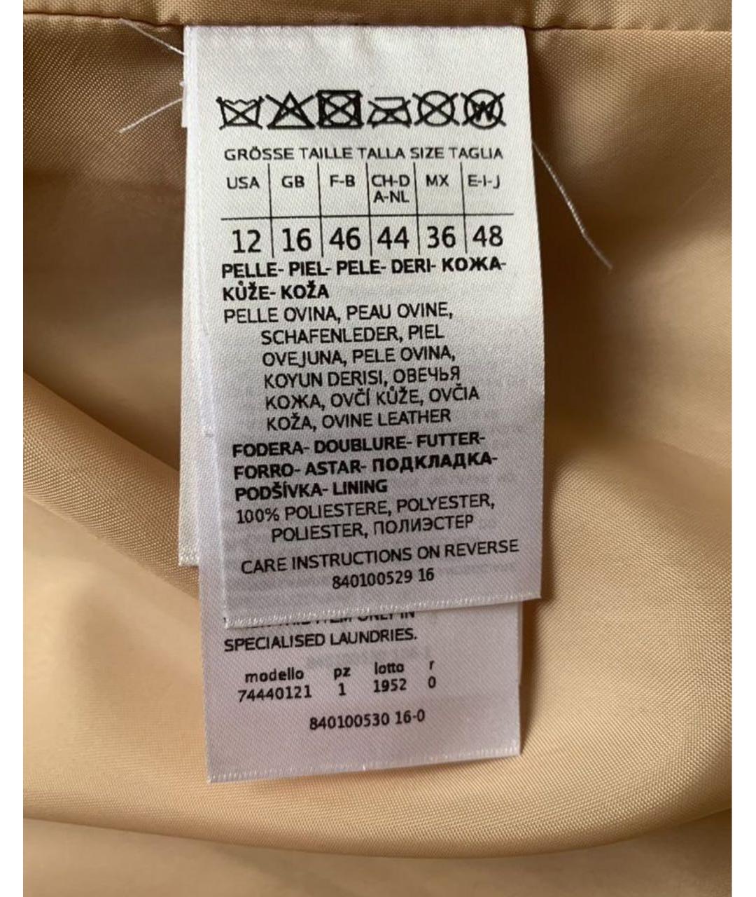 MAX MARA Бежевая кожаная куртка, фото 3