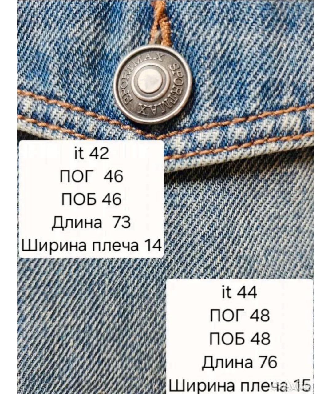 SPORTMAX Синий жилет, фото 4