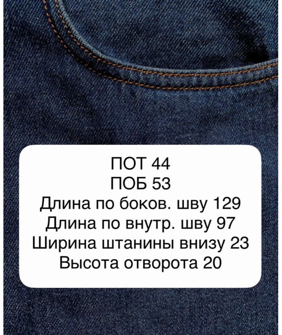 SPORTMAX Синие прямые джинсы, фото 4