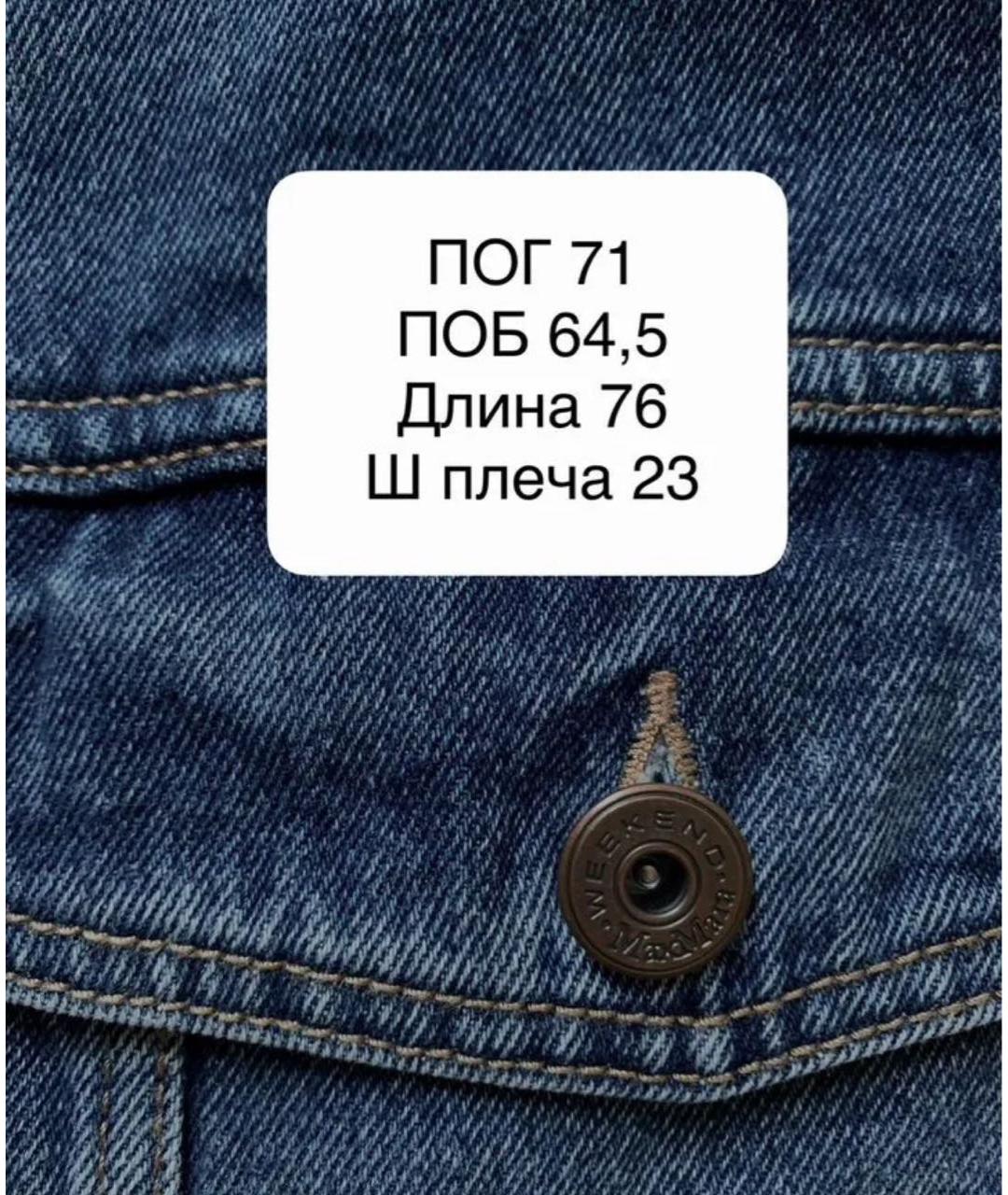MAX MARA Синий жилет, фото 5