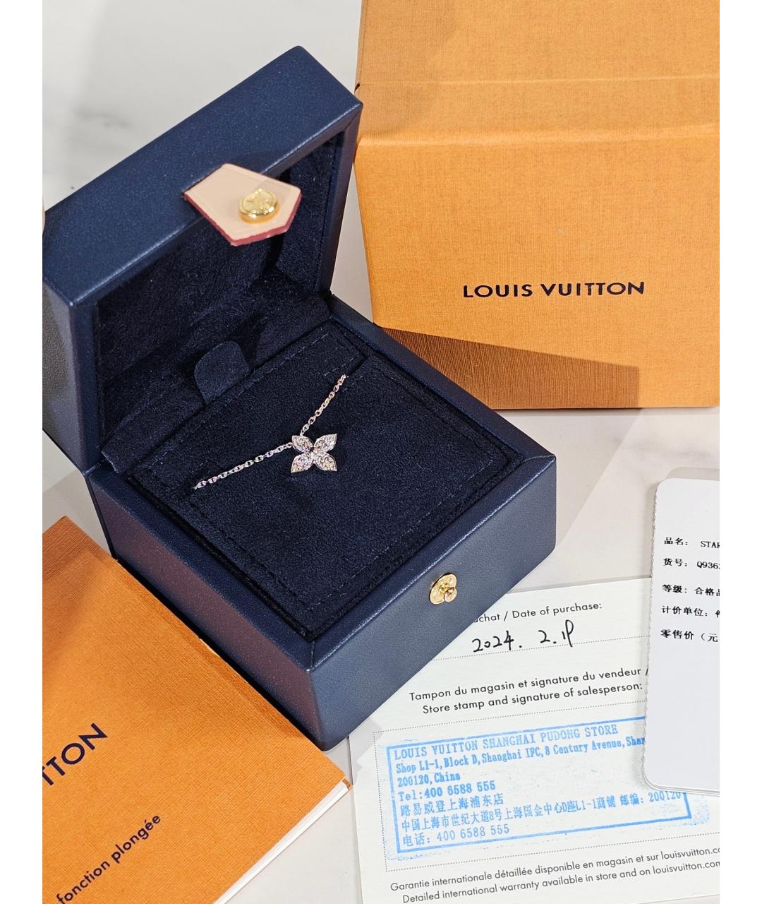 LOUIS VUITTON Серебряное колье из белого золота, фото 2
