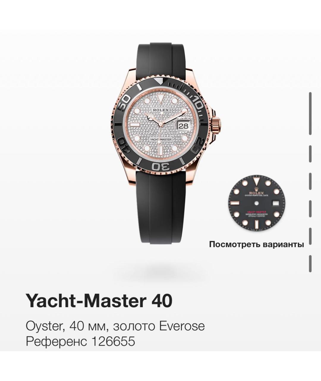 ROLEX Золотые часы из розового золота, фото 2