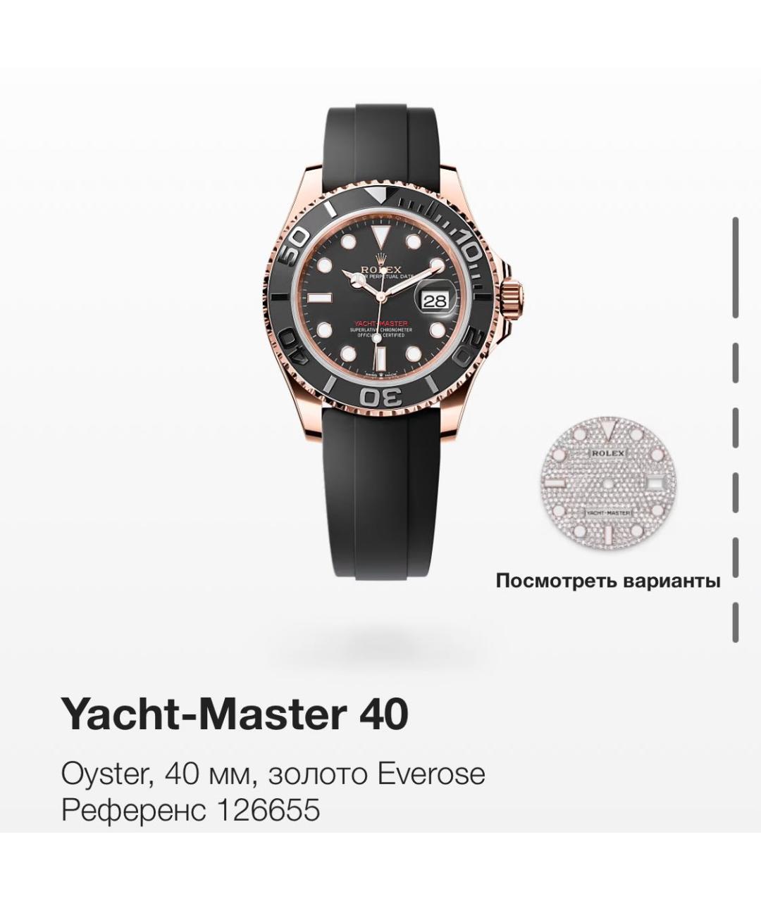 ROLEX Черные часы из розового золота, фото 2