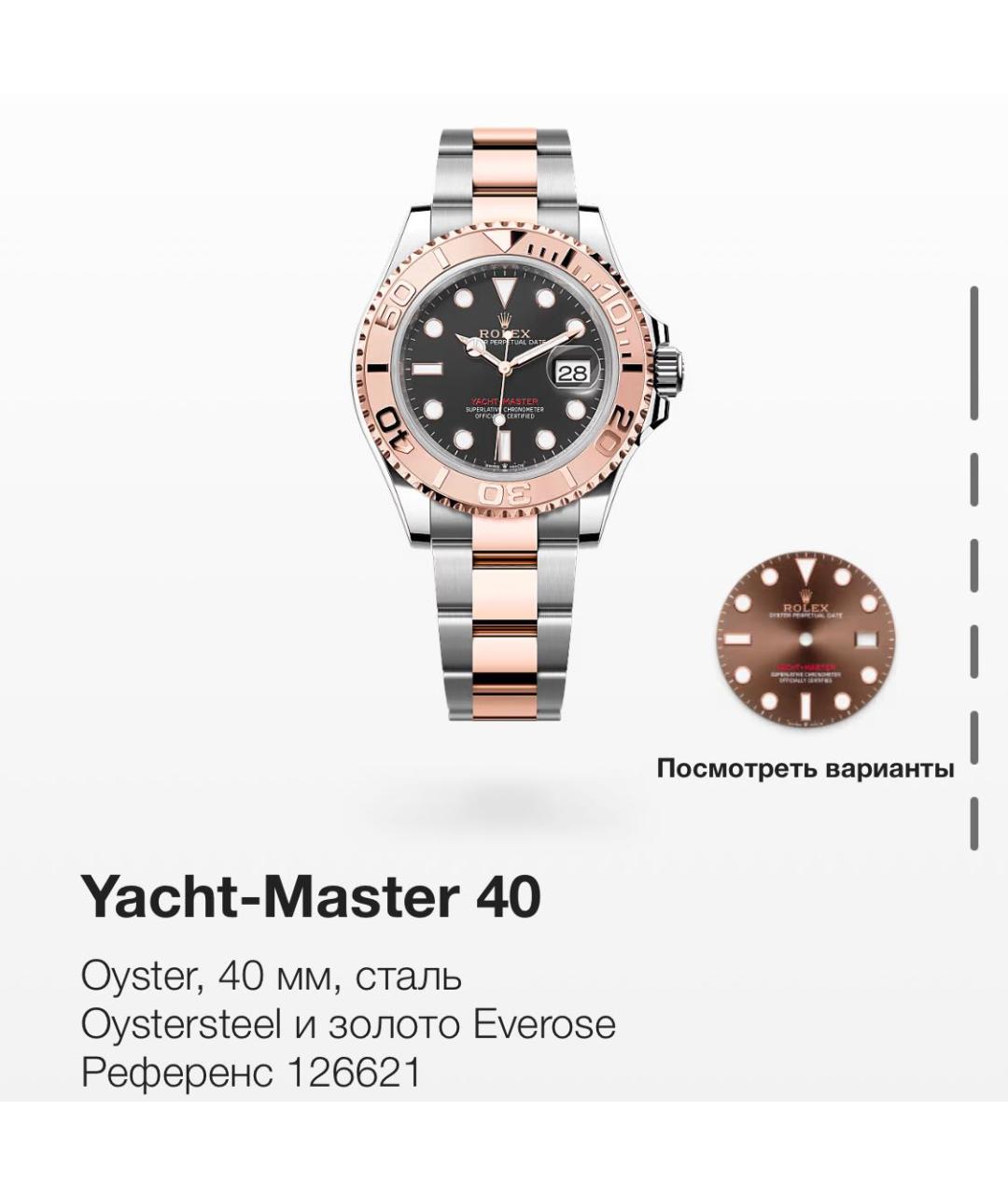 ROLEX Черные часы из розового золота, фото 2