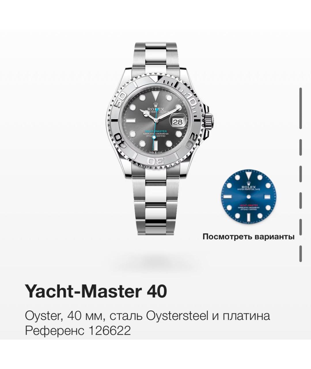 ROLEX Антрацитовые платиновые часы, фото 2