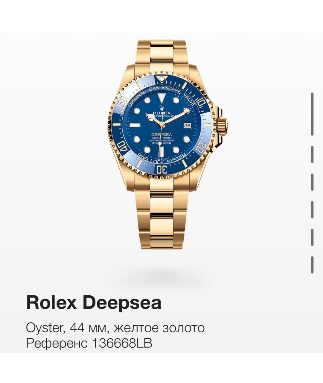 ROLEX Золотые часы из желтого золота, фото 2