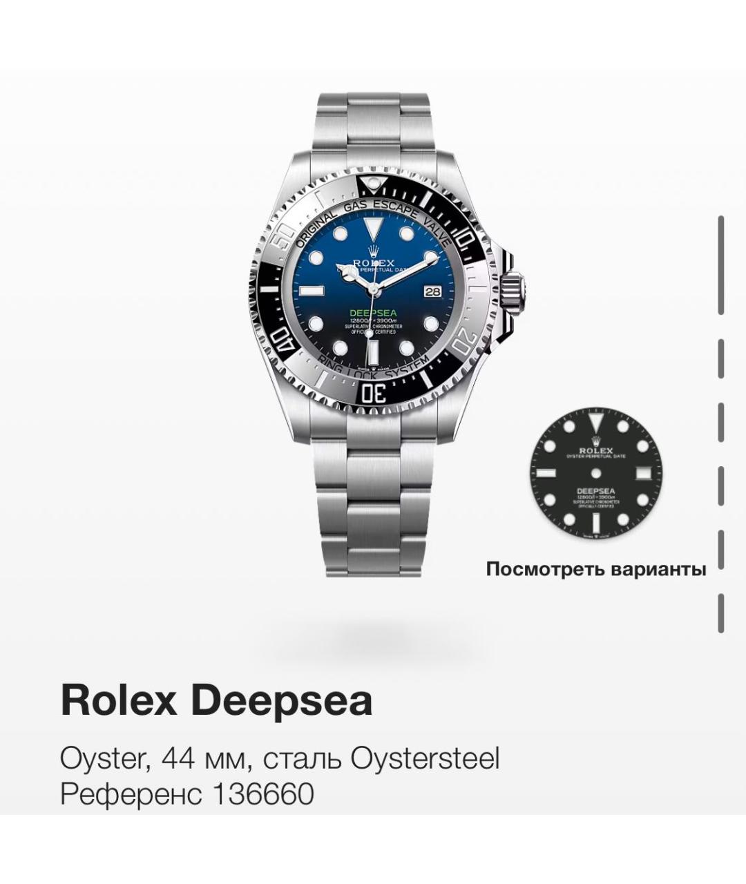 ROLEX Синие металлические часы, фото 2