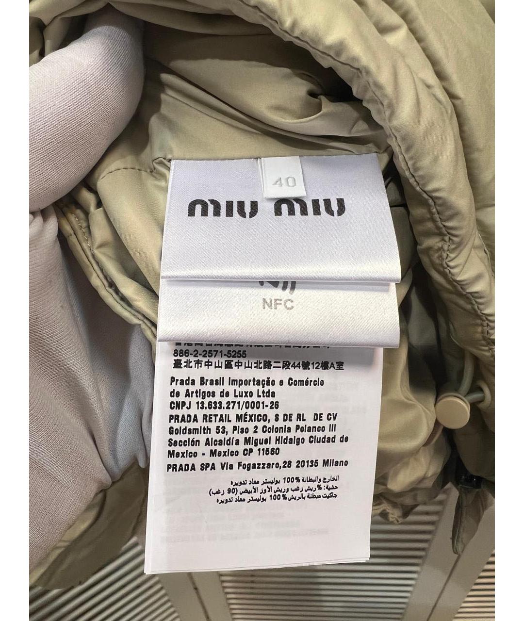 MIU MIU Бежевая куртка, фото 4