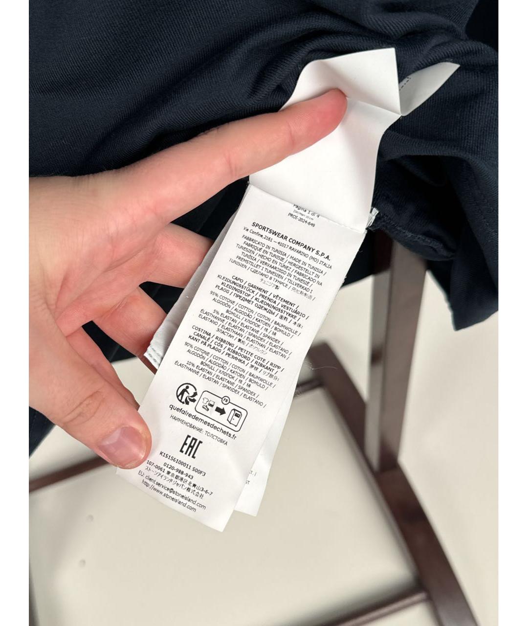 Изображение продукта