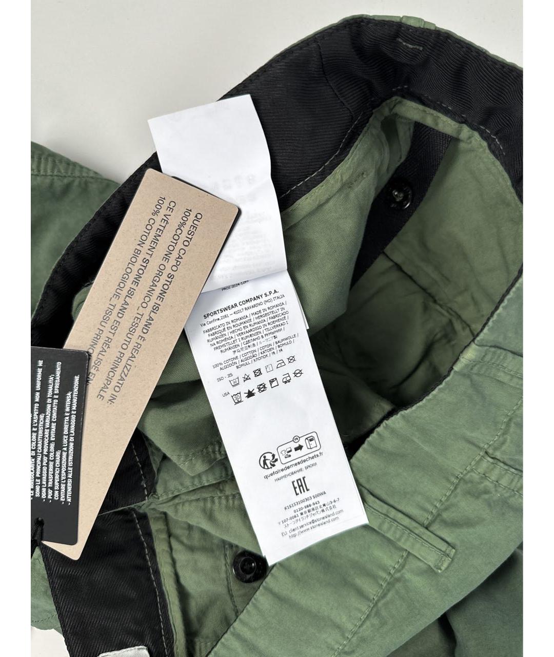 STONE ISLAND Зеленые хлопковые повседневные брюки, фото 7