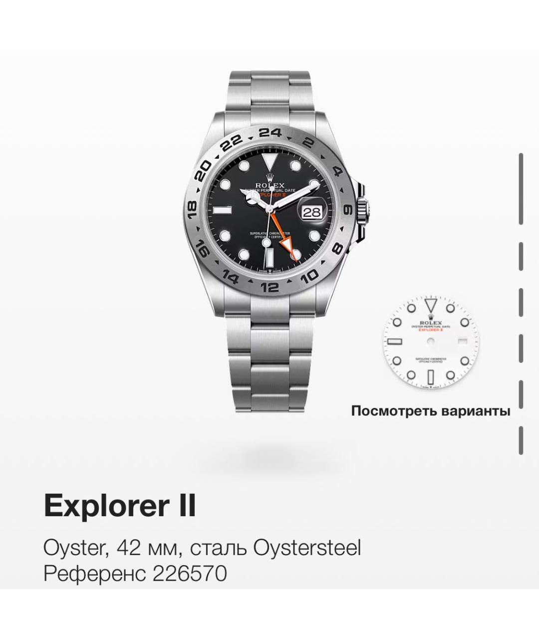 ROLEX Черные металлические часы, фото 2