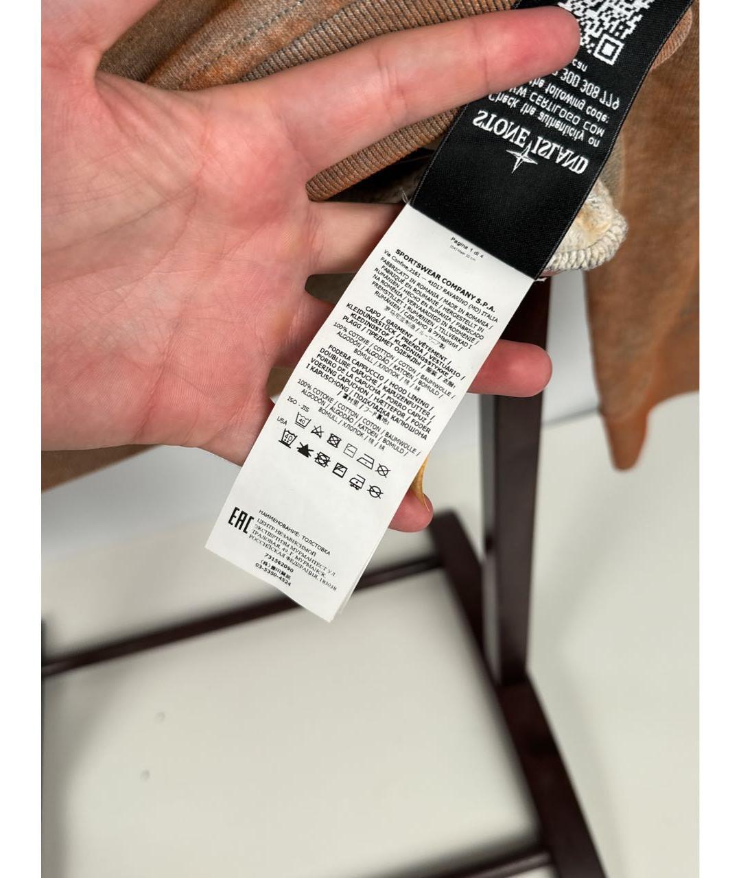 Изображение продукта