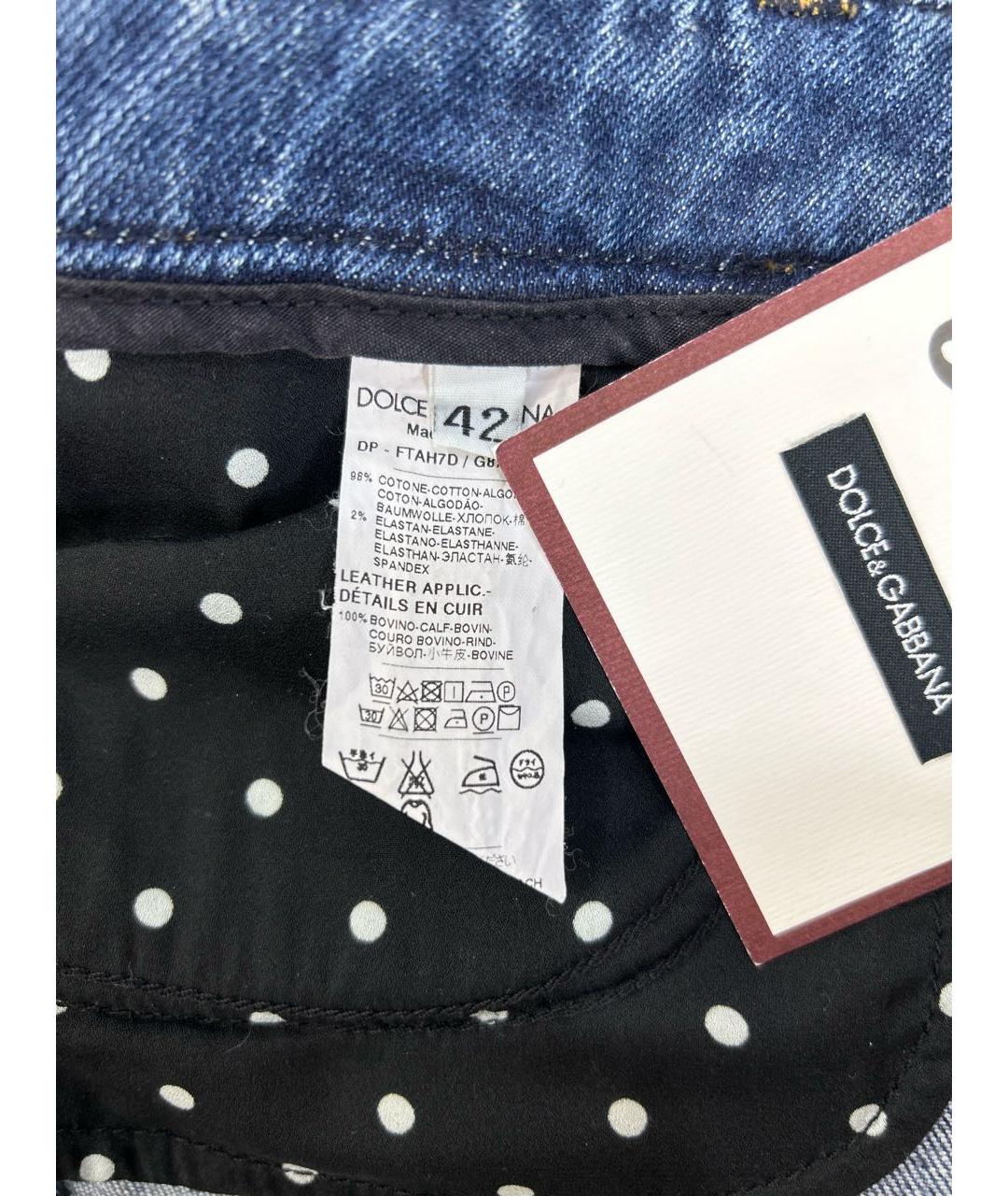 DOLCE&GABBANA Синие хлопко-эластановые джинсы слим, фото 5