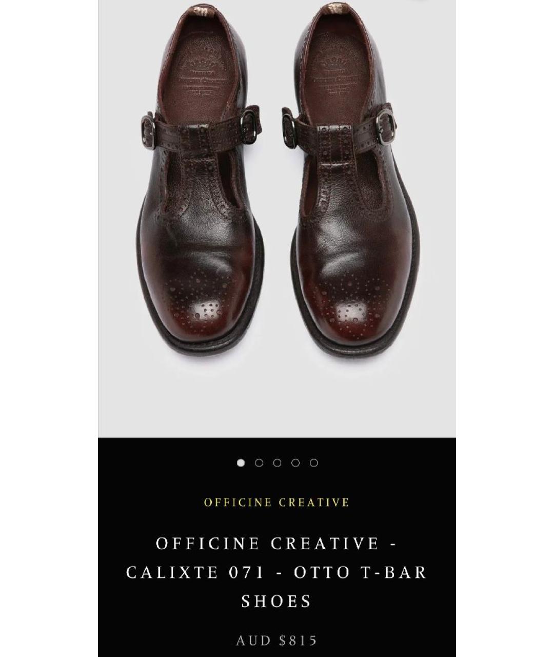 OFFICINE CREATIVE Коричневые кожаные туфли, фото 3