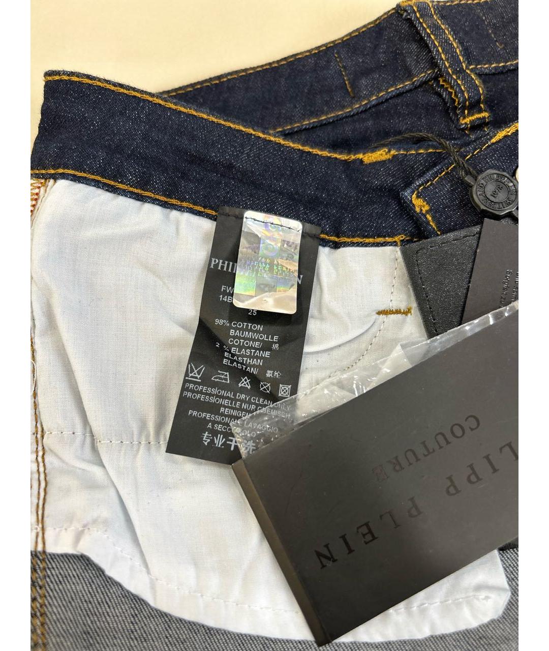 PHILIPP PLEIN Темно-синие хлопко-эластановые джинсы слим, фото 5
