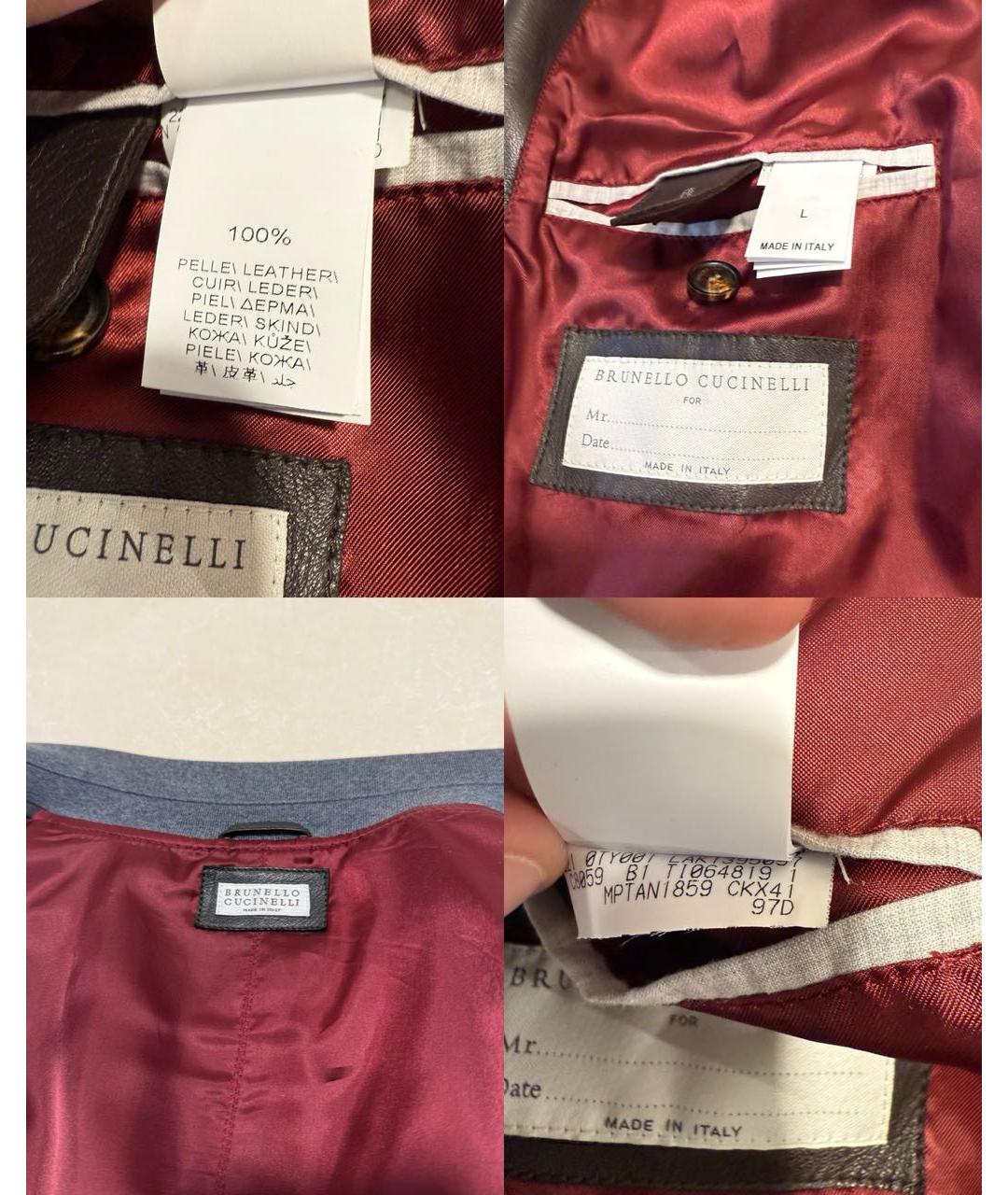 BRUNELLO CUCINELLI Коричневая кожаная куртка, фото 7