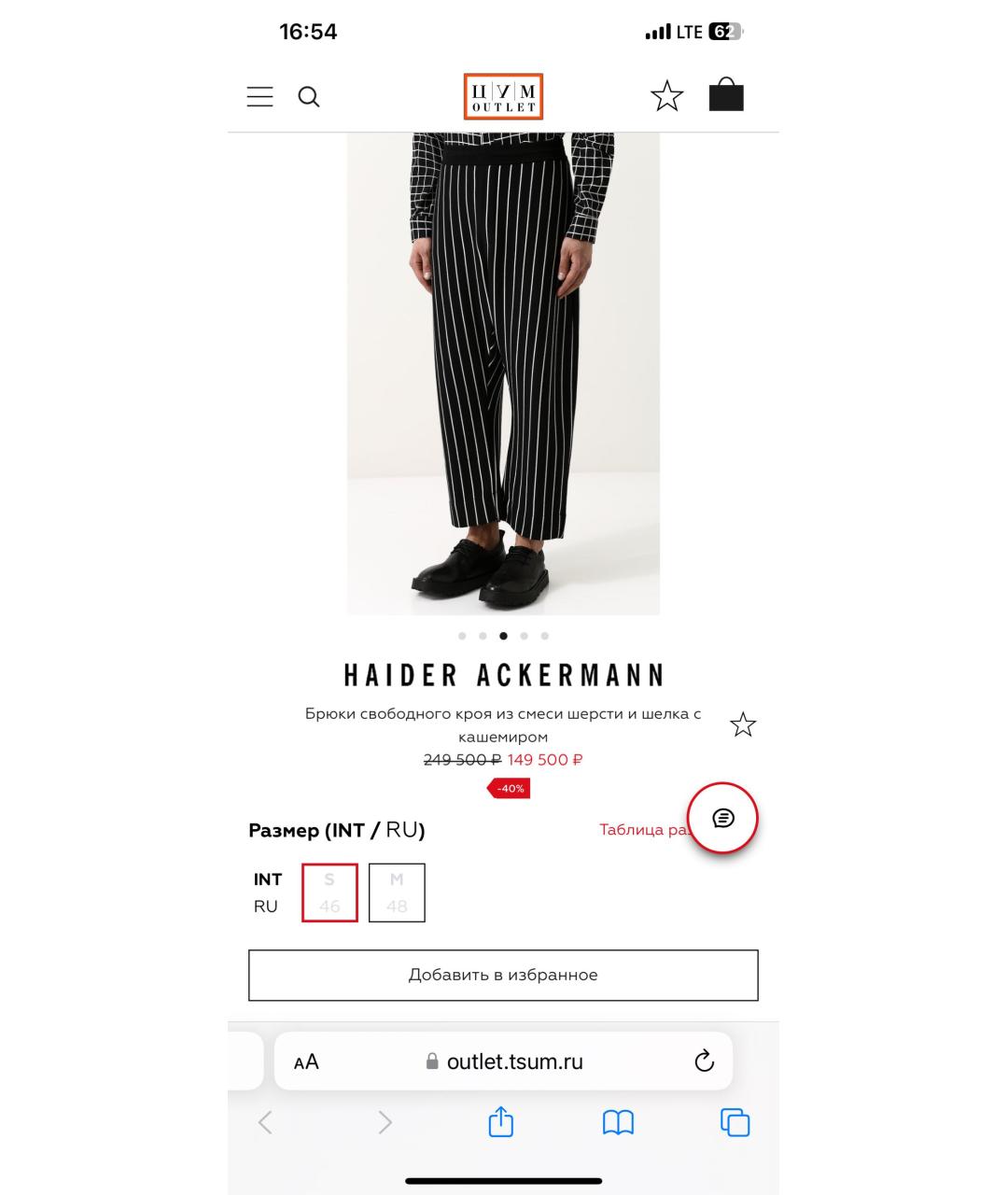 HAIDER ACKERMANN Черные шерстяные повседневные брюки, фото 6