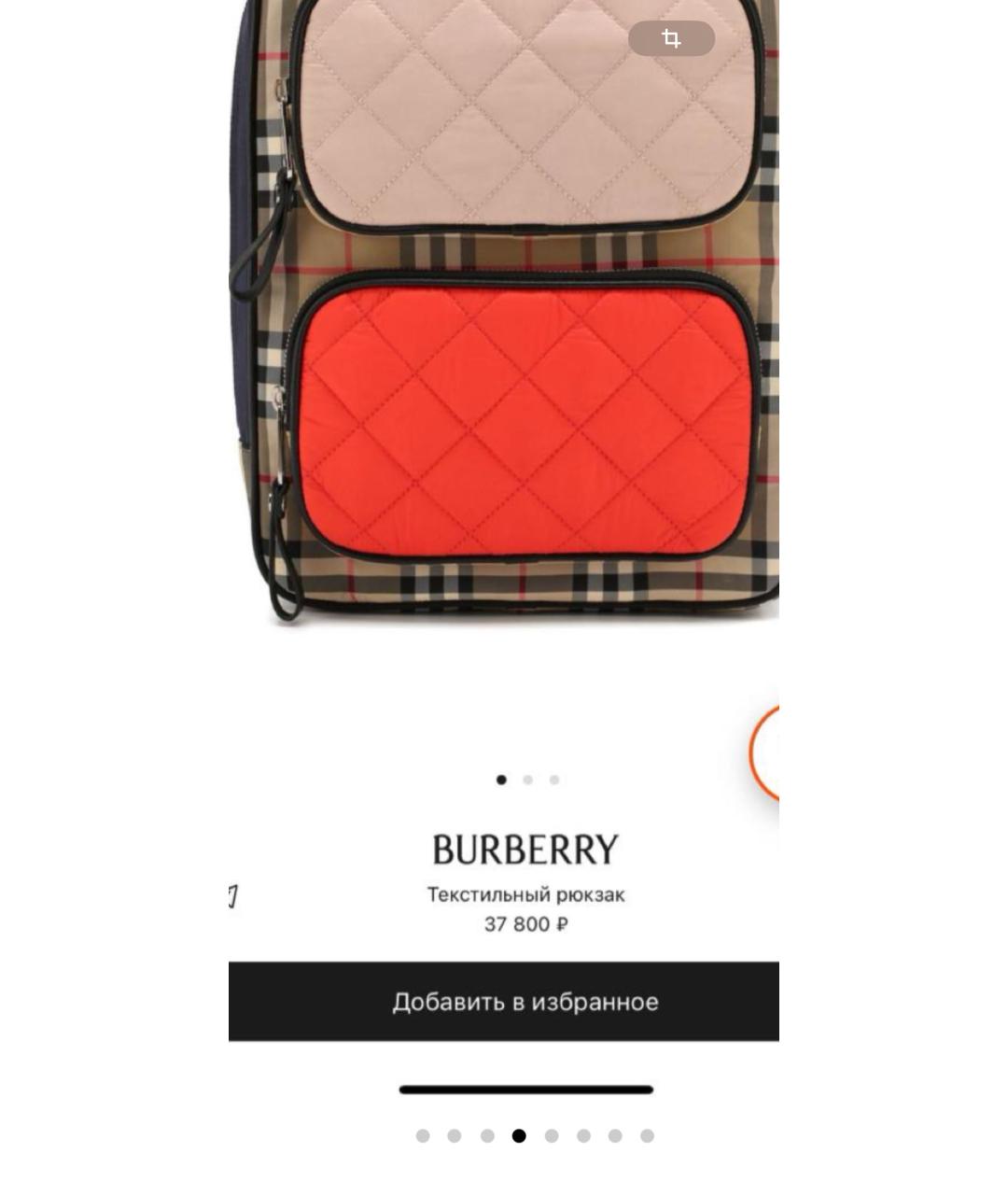 BURBERRY KIDS Рюкзак, фото 5