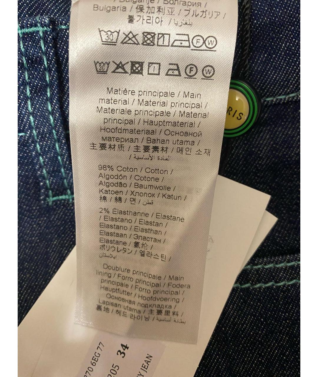 KENZO Темно-синие хлопко-эластановые джинсы слим, фото 4