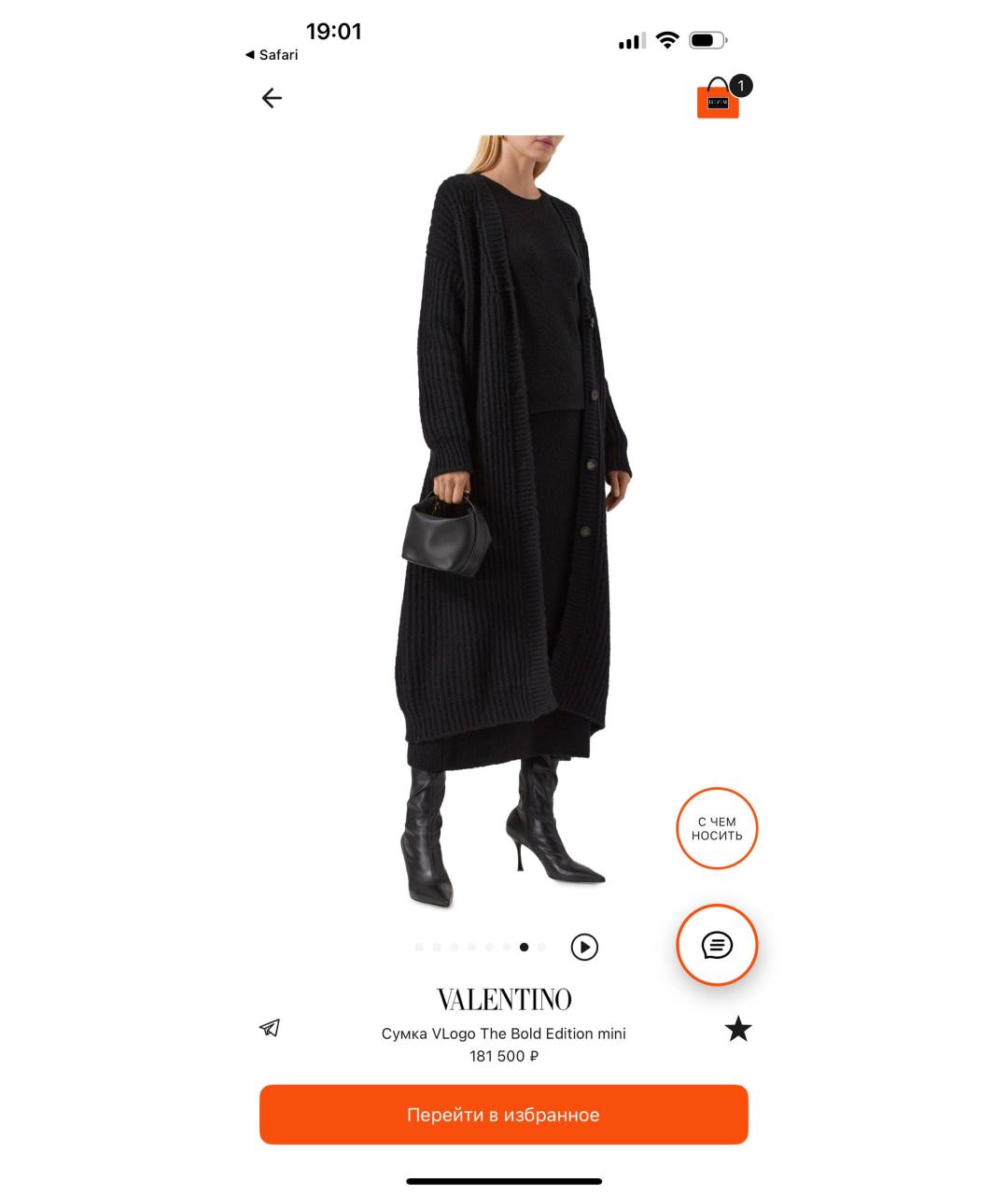 VALENTINO Черная кожаная сумка с короткими ручками, фото 7