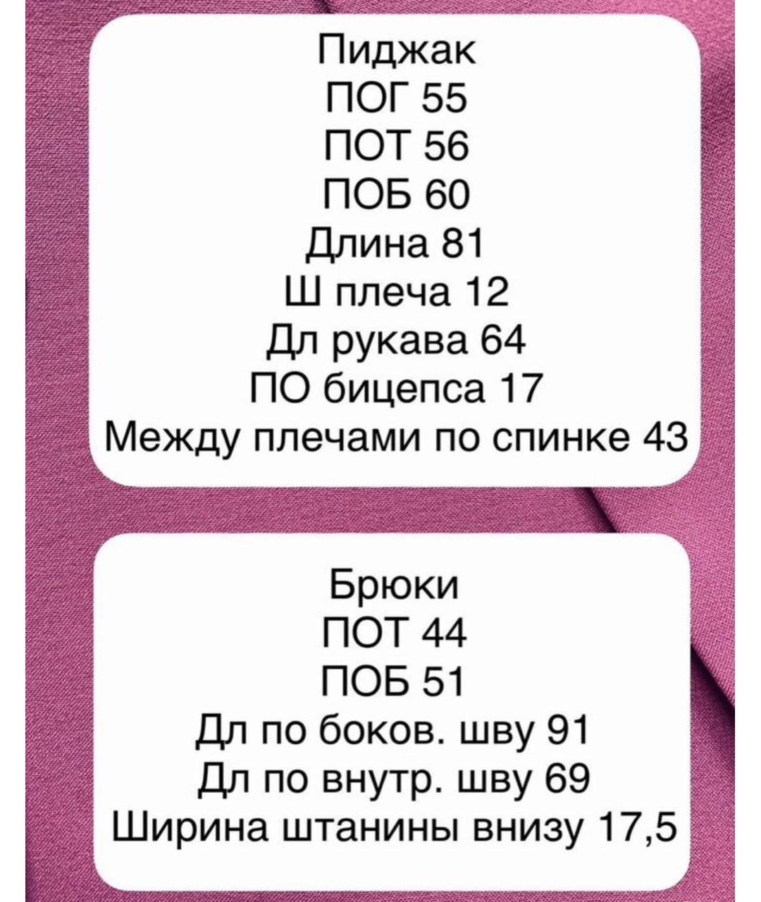 MAX MARA Розовый вискозный костюм с брюками, фото 4