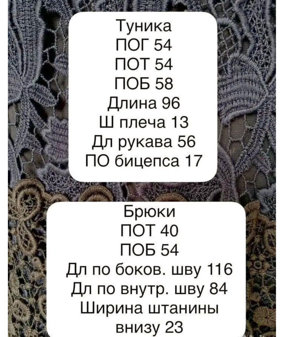 MAX MARA Синий костюм с брюками, фото 4