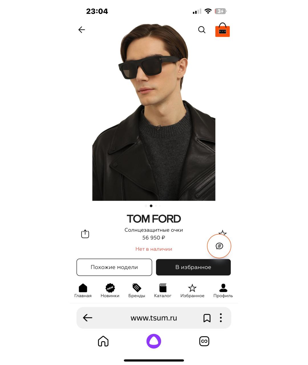 TOM FORD Черные солнцезащитные очки, фото 5