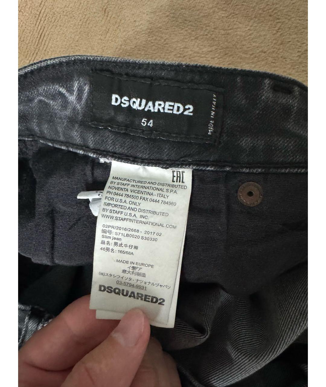 DSQUARED2 Антрацитовые джинсы скинни, фото 4