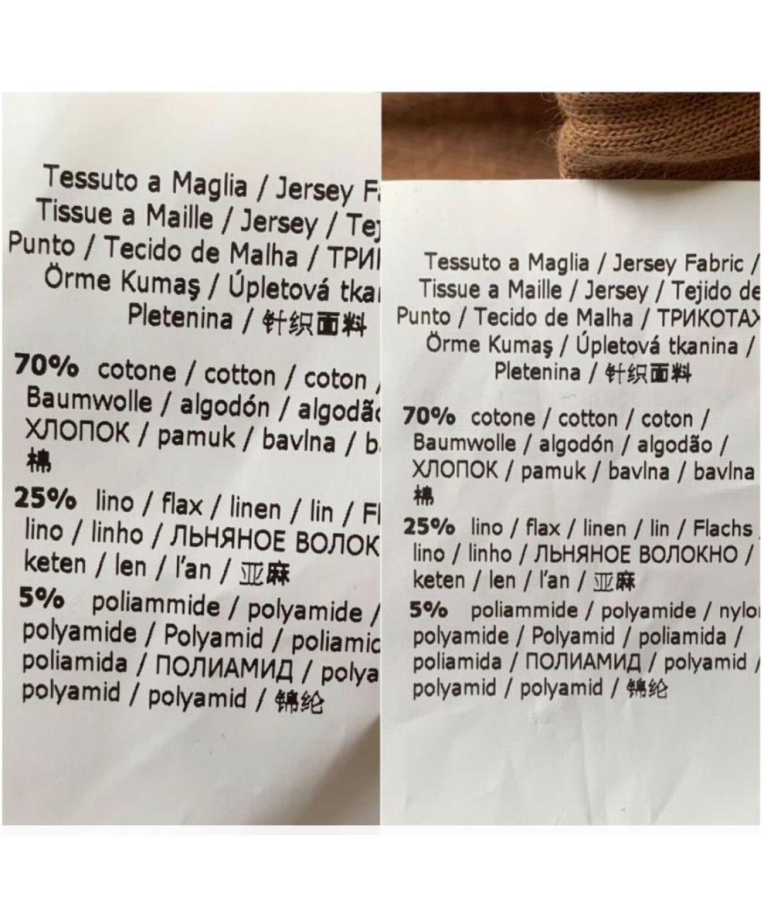 MAX MARA Коричневый костюм с брюками, фото 4