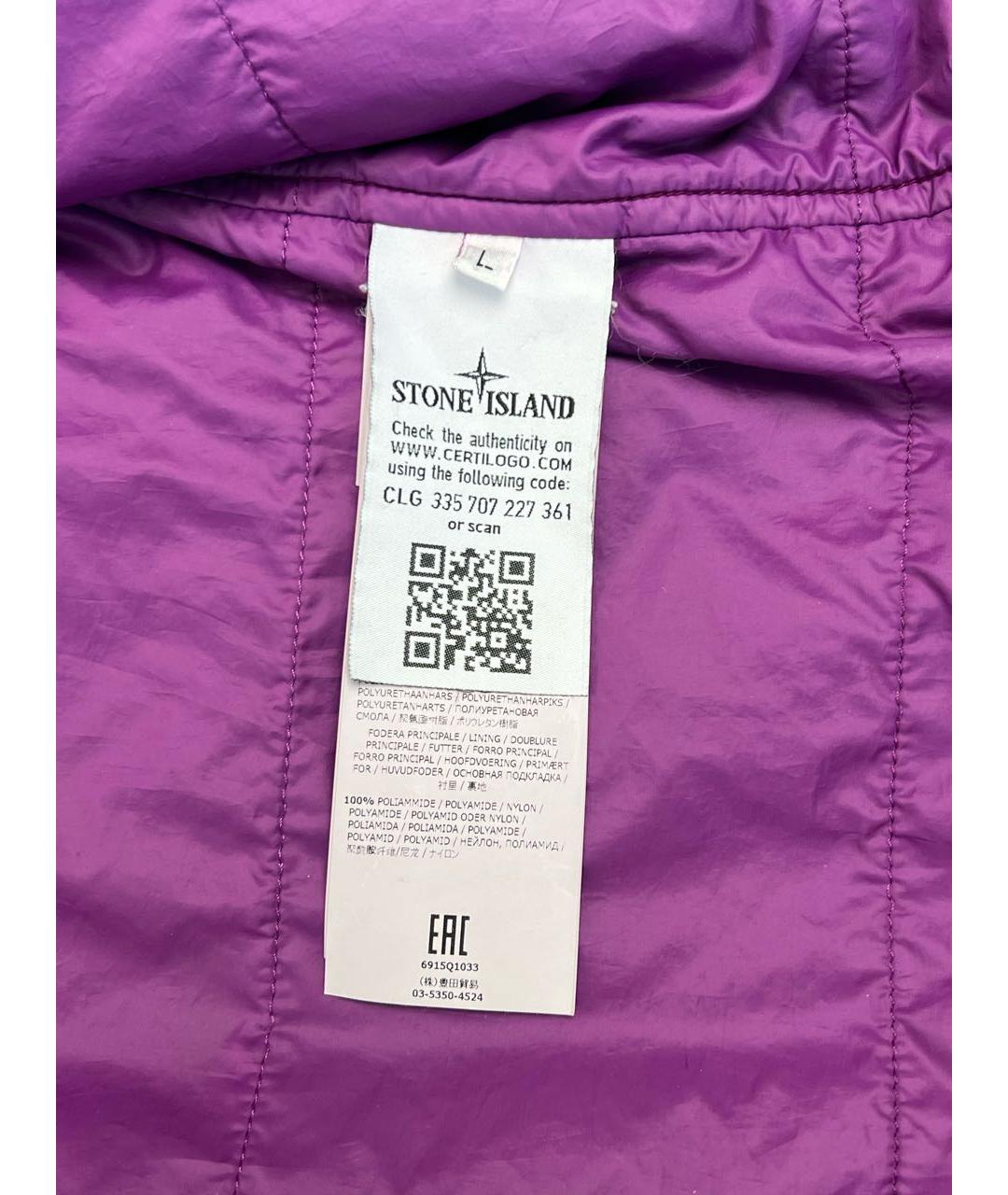 STONE ISLAND Фиолетовая хлопковая куртка, фото 5