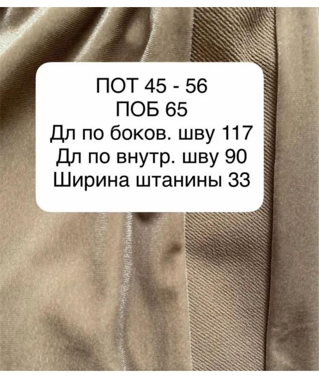 MAX MARA Бежевые полиэстеровые прямые брюки, фото 4