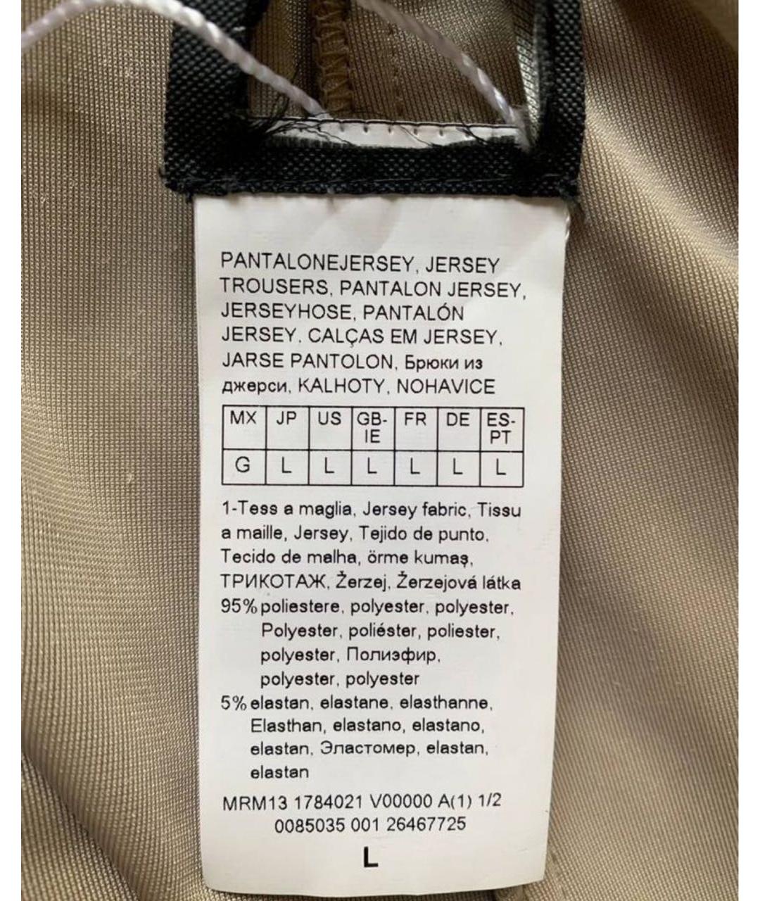 MAX MARA Бежевые полиэстеровые прямые брюки, фото 3