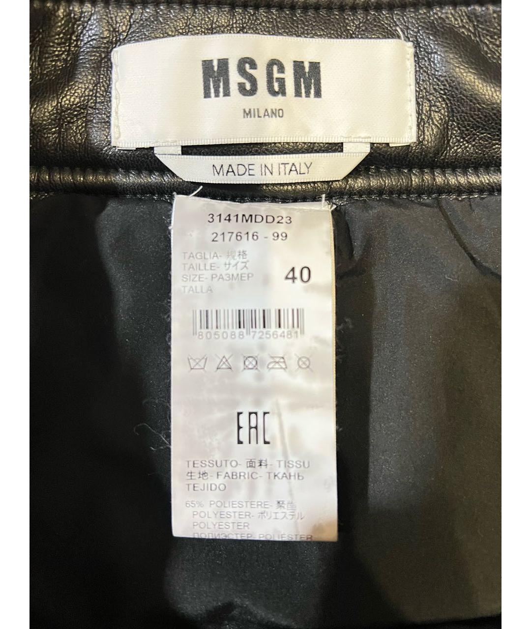 MSGM Черная полиэстеровая юбка мини, фото 3