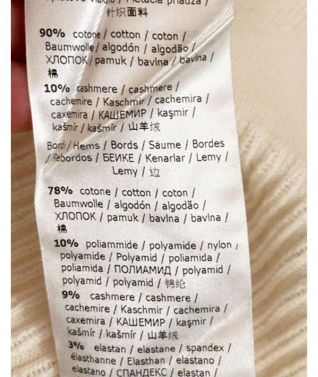 MAX&CO Белый джемпер / свитер, фото 3