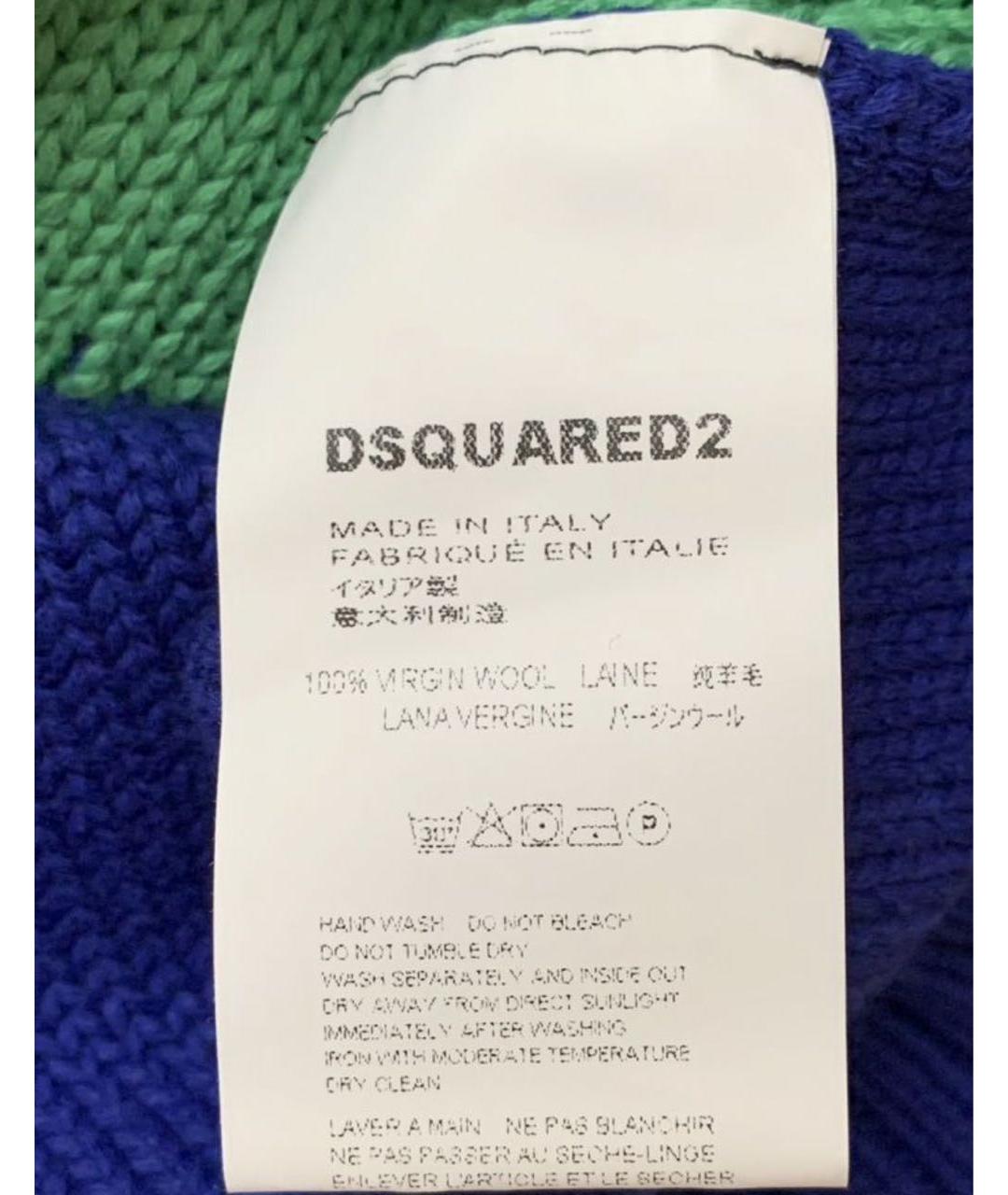 DSQUARED2 Мульти шерстяной джемпер / свитер, фото 5