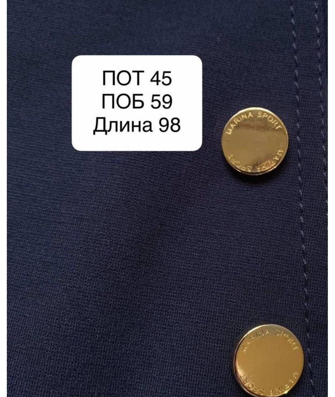 MAX MARA Синяя вискозная юбка макси, фото 4