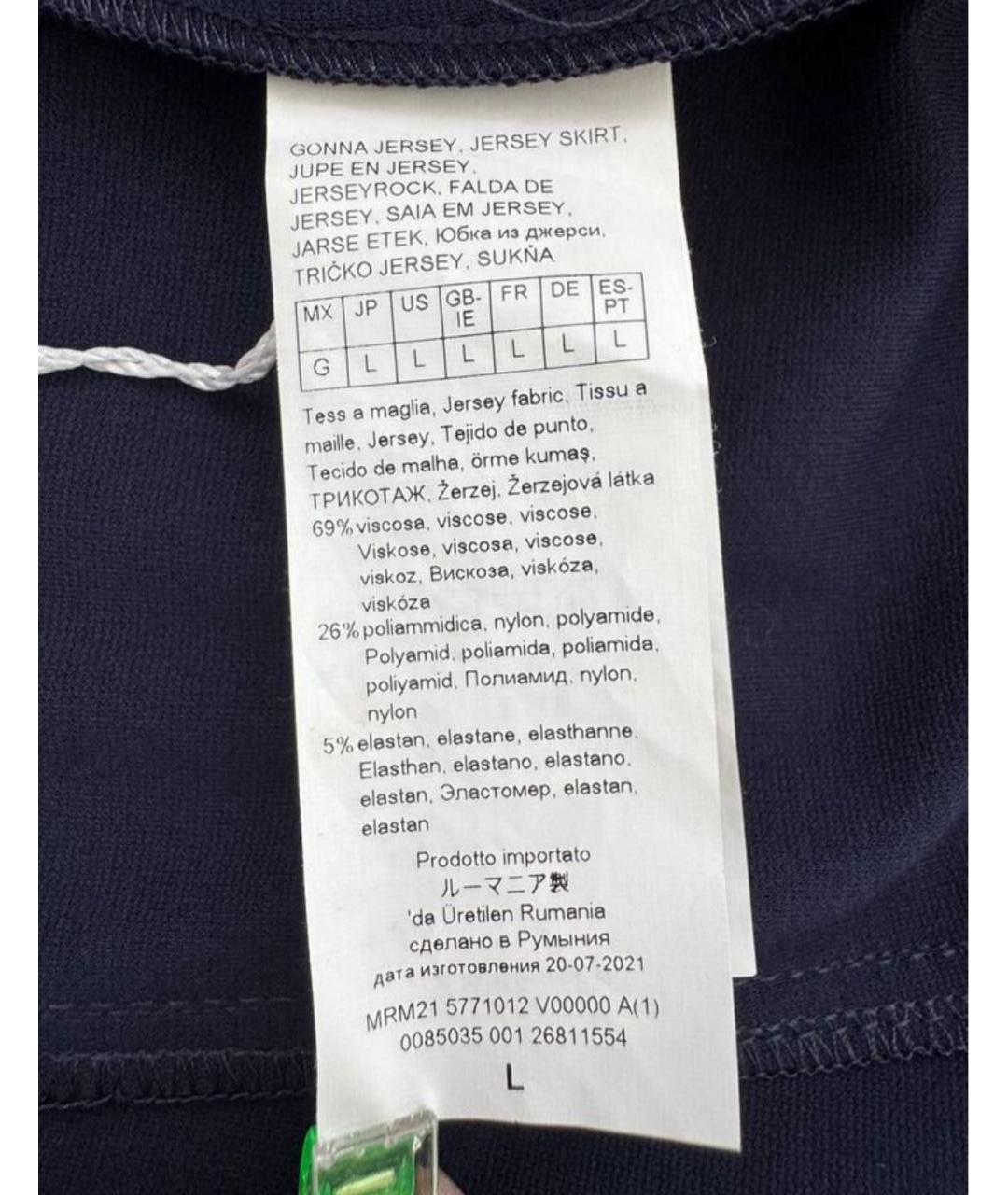 MAX MARA Синяя вискозная юбка макси, фото 3